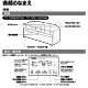各部のなまえ